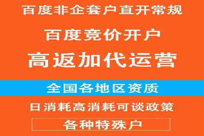 案例分享：百度运营推广助力企业品牌提升