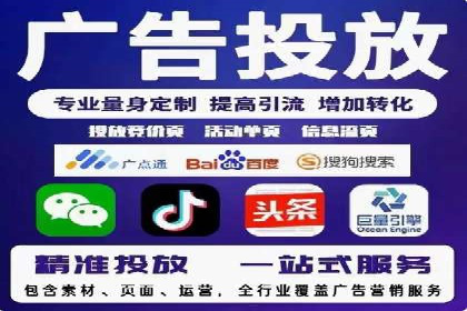 案例分享：如何利用竞价广告实现快速引流