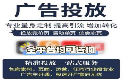 某行业sem竞价托管代运营的实战经验