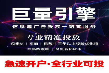 SEM营销推广实战案例：精准定位，高效转化
